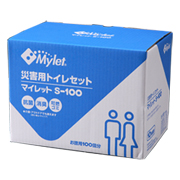 日本郵便グループ【防災用品カタログ】でマイレットの主要商品（マイレットmin10やS-100）が購入できます