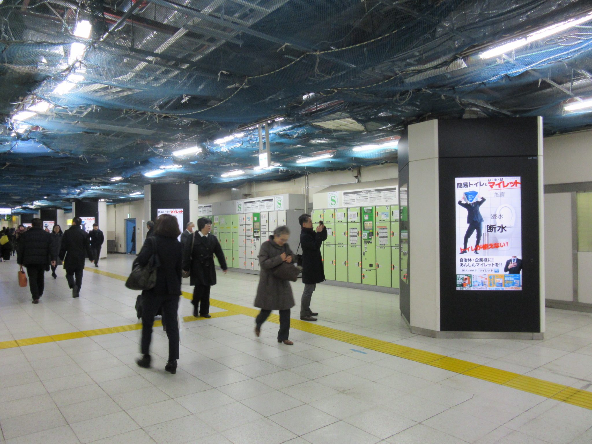 2月よりJR東京駅丸の内地下のデジタルサイネージ（電子看板）にマイレットPRを掲載しています。（2月末まで）