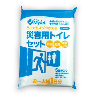 こんな世帯の備蓄に