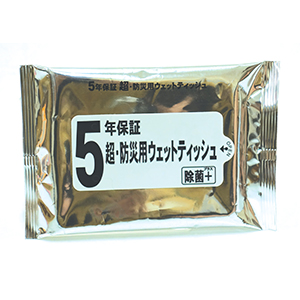 超防災用ウェットティッシュ×1
