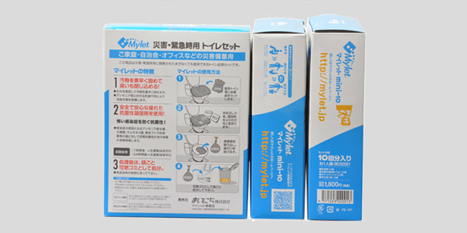 一人暮らしの方に最適