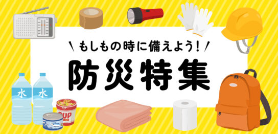 企業のBCPにおいて今後優先して取り組みたい強化策