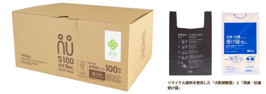 S100-Rec.