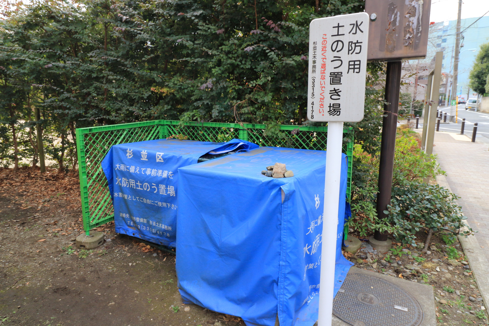 土砂災害防止月間中の国や各自治体の取り組み事例