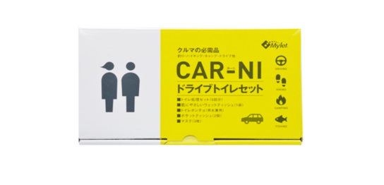 車の中でトイレに行きたくなったら？年末年始の渋滞に備える対策とおすすめグッズ