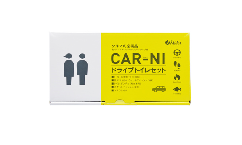 車の中でトイレに行きたくなったら？年末年始の渋滞に備える対策とおすすめグッズ