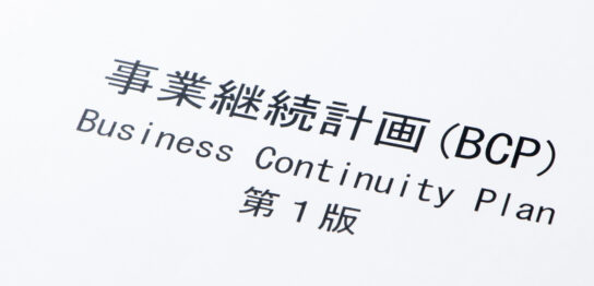 レジリエンス認証とは？取得するメリットや取得の難易度、取得企業の事例を解説